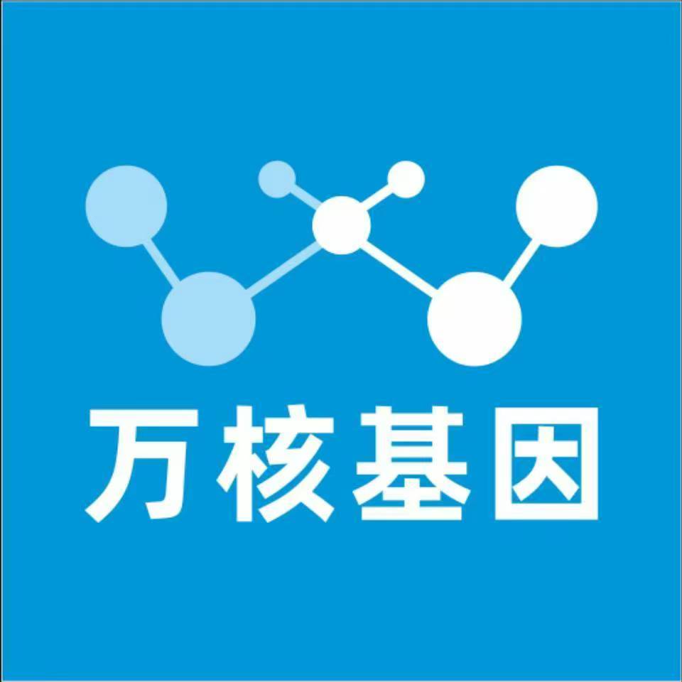 白山靖宇万核基因DNA检测咨询中心